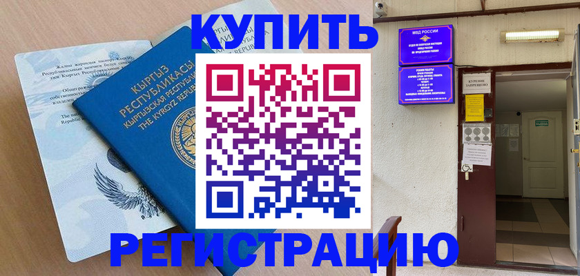 регистрация для дет. сада в Туле